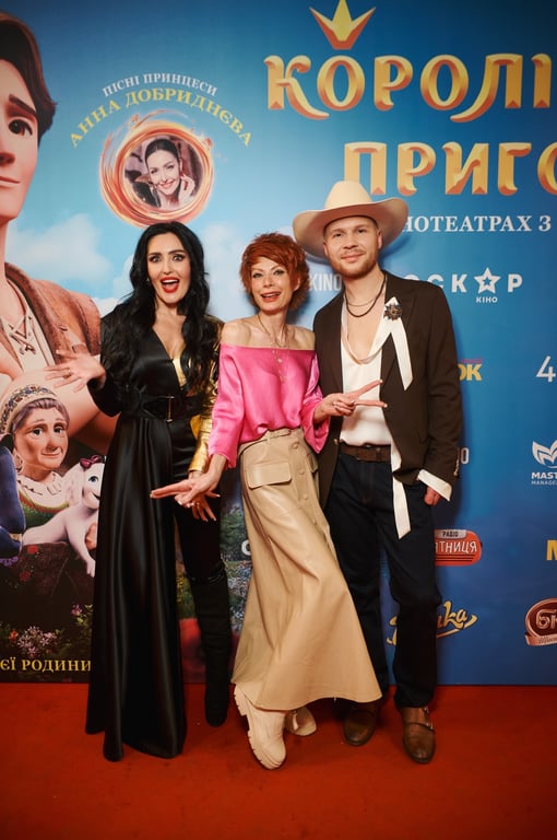 Допрем'єрний показ "Королівські пригоди" - фото