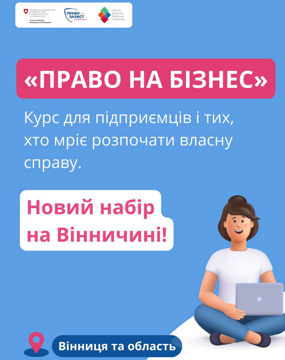 допомога українцям