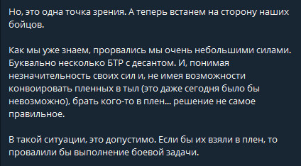 Z-канали виправдовують вбивство полонених бійців ЗСУ — цинічність заяв зашкалює - фото 1