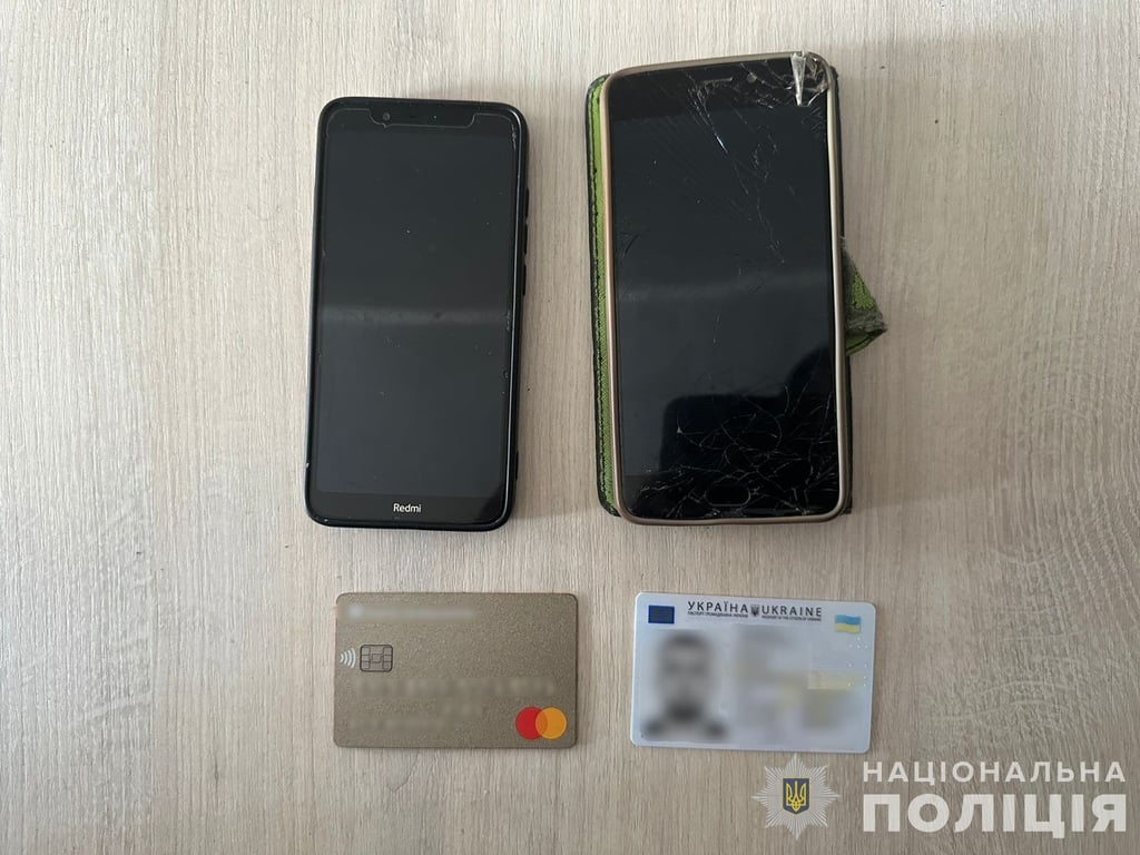 Удалены документы и телефоны. Фото: полиция Днепропетровской области