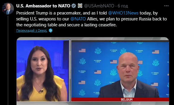 Зброя зі Штатів підштовхне РФ до переговорів — посол США при НАТО - фото 1