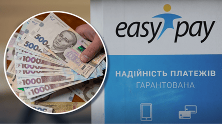 EasyPay и City24 заподозрили в схеме: что будет с переводами - 285x160