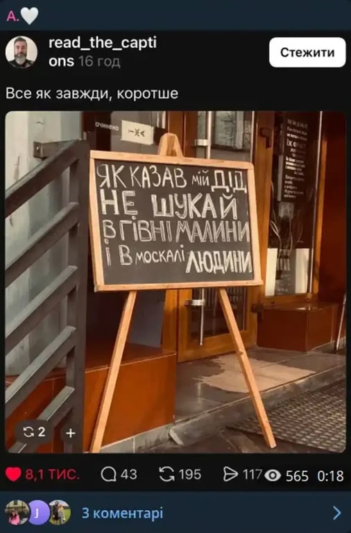 Ангелина Забарная