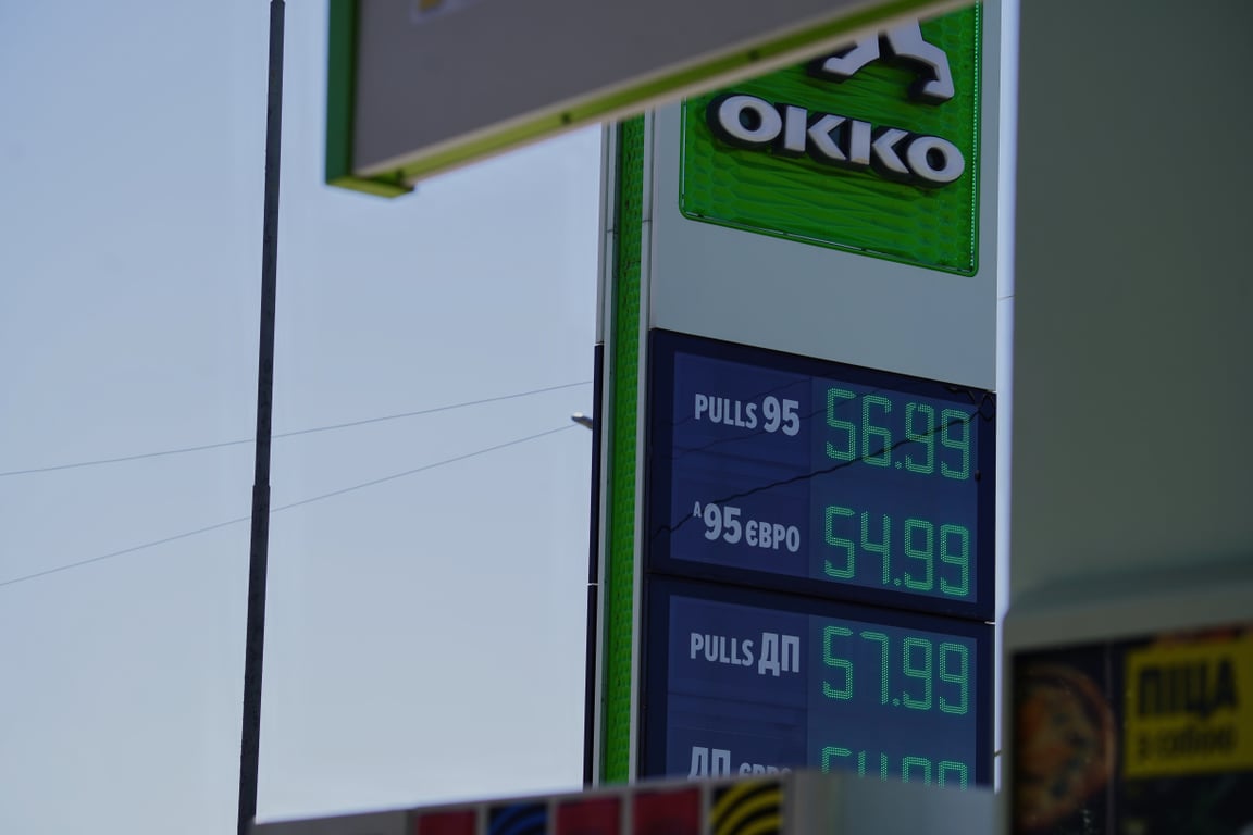 Сколько стоит топливо в Украине 27 августа 2024 года