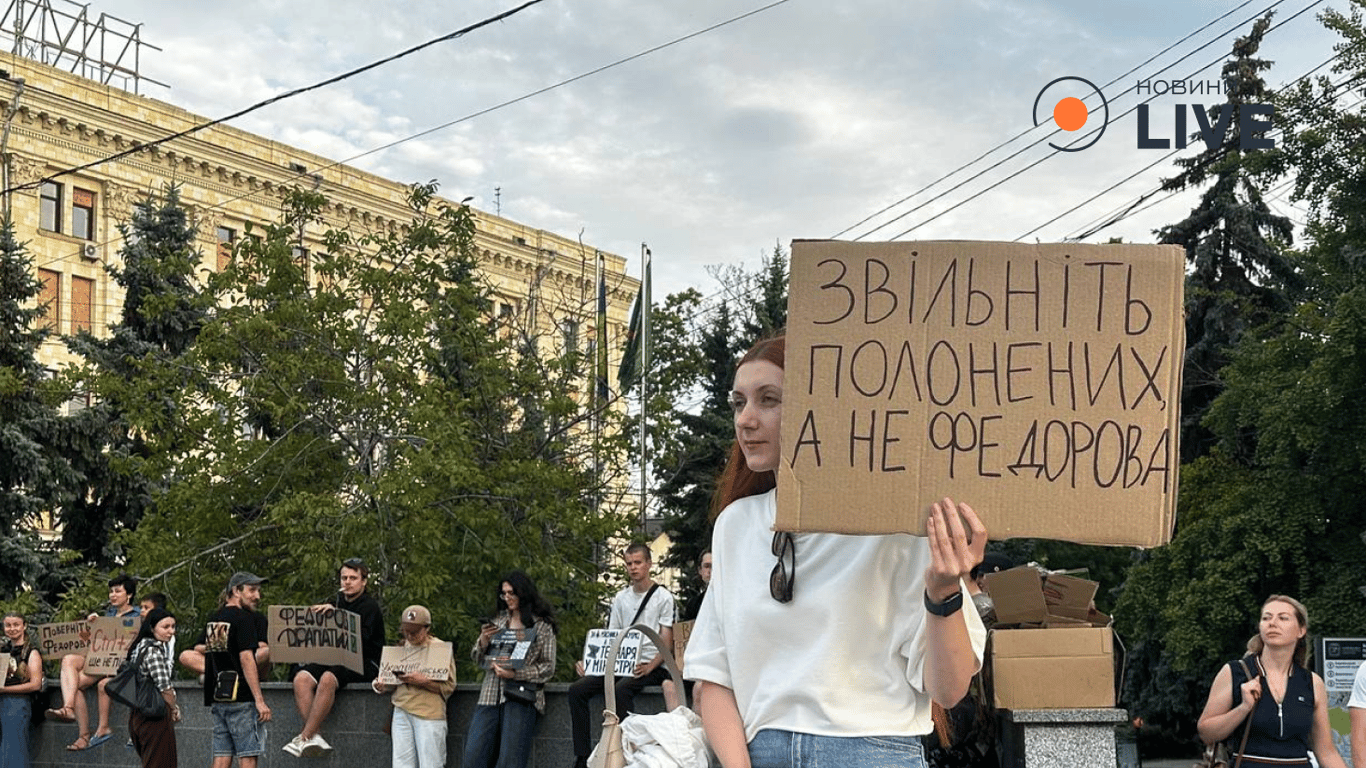 В Україні 8-й день тривають мітинги на підтримку ексміністра оборони - фото 7