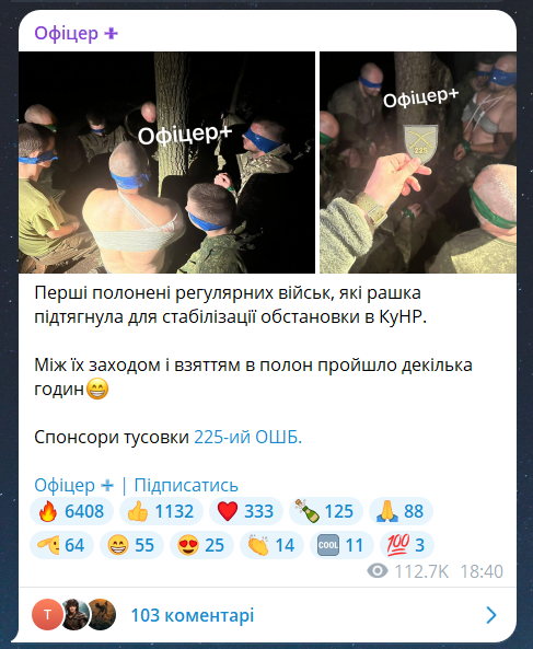 Що відбувається в Курській області