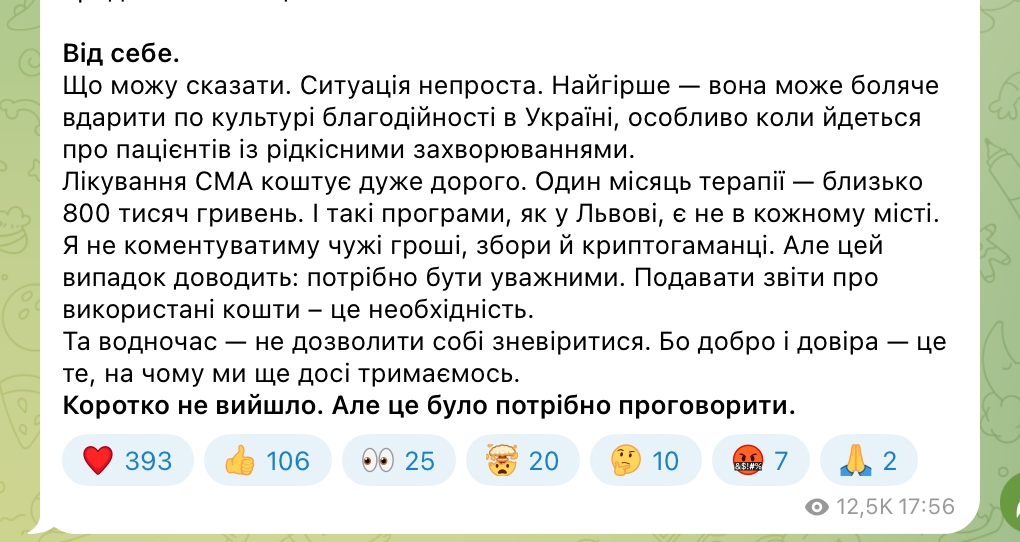 Садовий пояснив, які кошти з бюджету отримував Назар Гусаков - фото 2