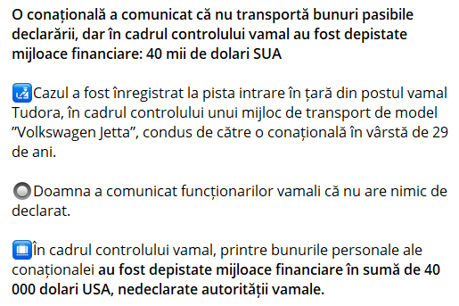 На границе Молдавии и Украины обнаружили незадекларированную валюту