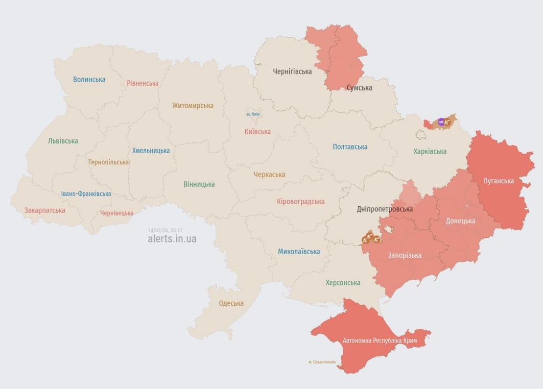 Воздушная тревога вечером 14 февраля 2026 года
