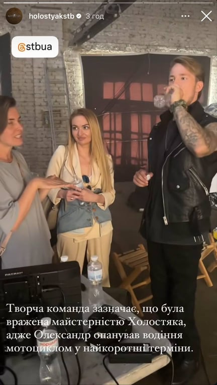 Александр Терен учился ездить на мотоцикле. Фото: instagram.com/holostyakstb