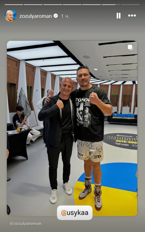 Футболисты на поединке Усик – Дюбуа