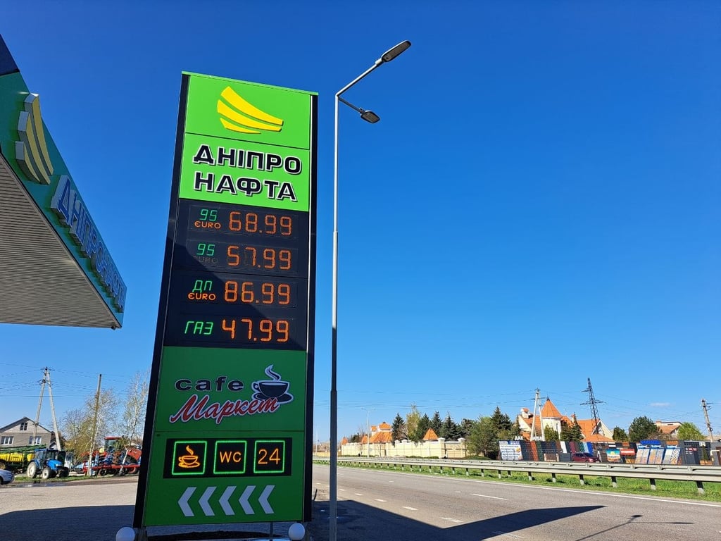 Ціни на пальне у Дніпрі 7 квітня