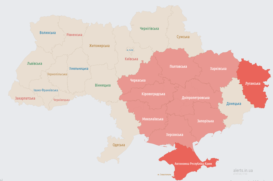 повітряна тривога