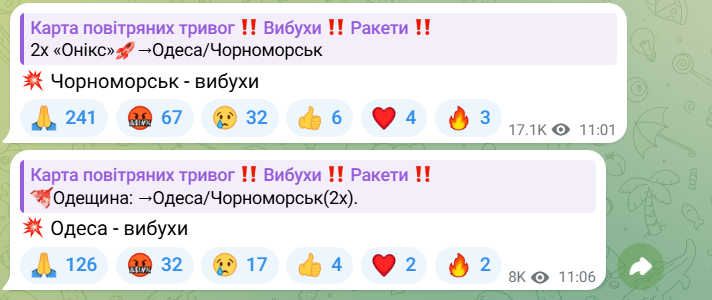 Вибухи на Одещині