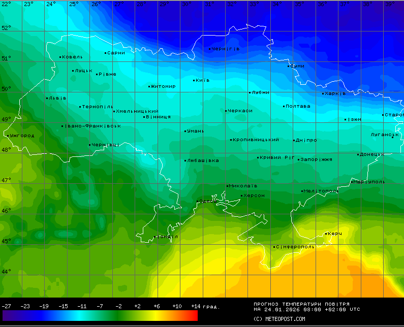 Прогноз погоди 24 січня