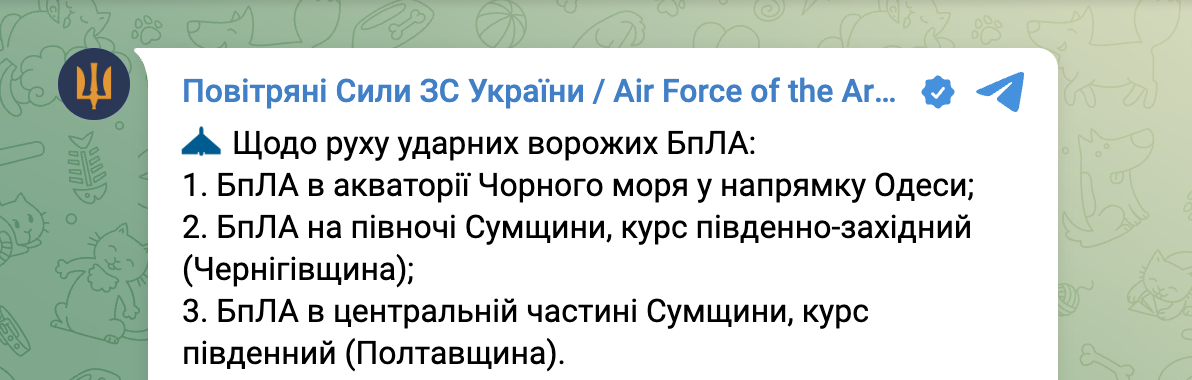 Вибух в Одесі