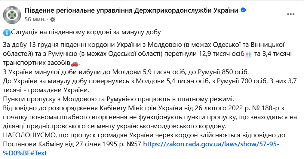 Покваптесь з подорожжю — на трасі Одеса-Рені збираються затори - фото 4