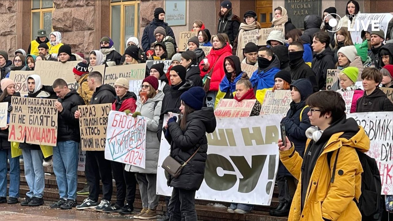 Гроші на ЗСУ — кияни вчергове вийшли на мітинг під будівлю КМДА