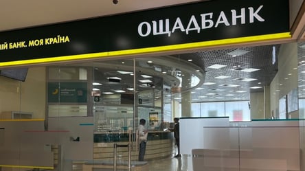 Ощадбанк и сеть аптек запустили новую акцию — условия - 285x160