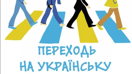 Мовний скандал в Одесі: продавчиня відмовилася обслуговувати українською - 285x160