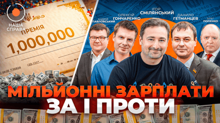 Хто контролює державні компанії — розслідування Наша Справа - 290x160