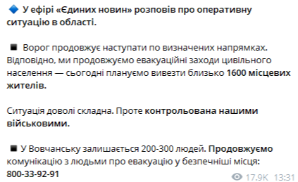 Допис Олега Синєгубова. Фото: скриншот