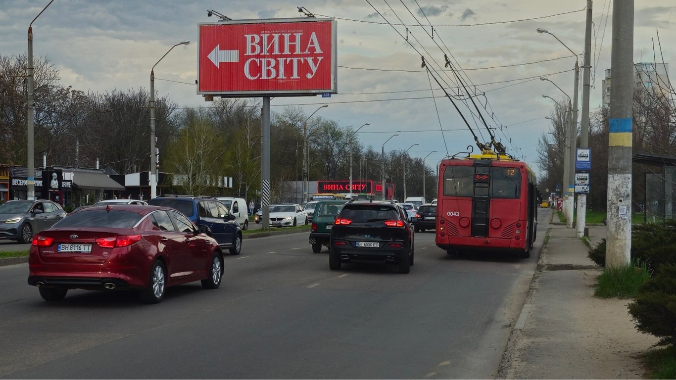 В Одессе сегодня будут пробки: ремонт дорог и тротуаров: ремонт дорог и тротуаров