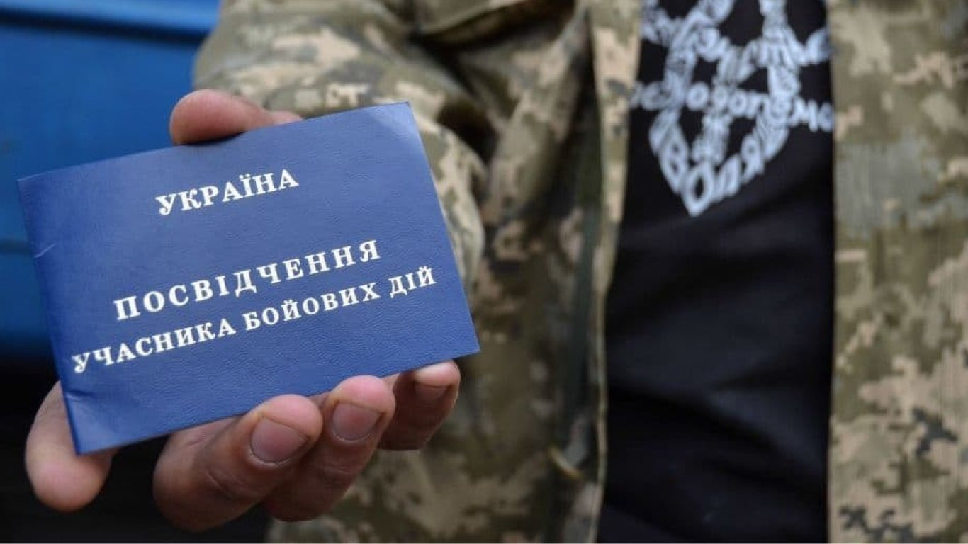 Як працюватиме нова процедура отримання статусу УБД