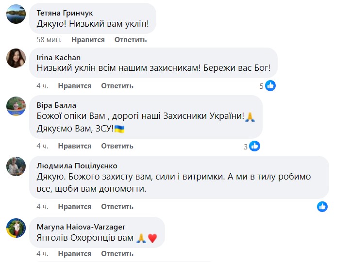 Коментарі під публікацією Олега Сенцова