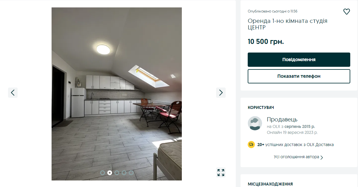 вартість оренди житла у Івано-Франківську у вересні 2023 року