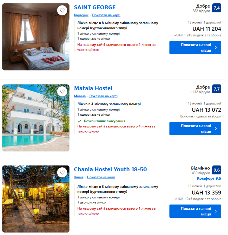 Острів мрії за 500 доларів — куди бюджетно поїхати на два тижні - фото 1