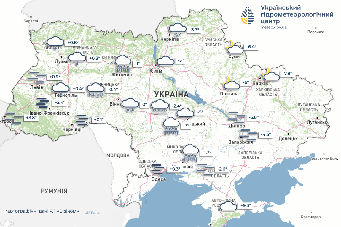Синоптики прогнозируют резкие колебания температур в Харькове - фото 2