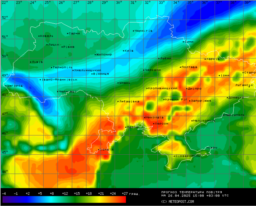 яку погоду очікувати в Україні 26 квітня