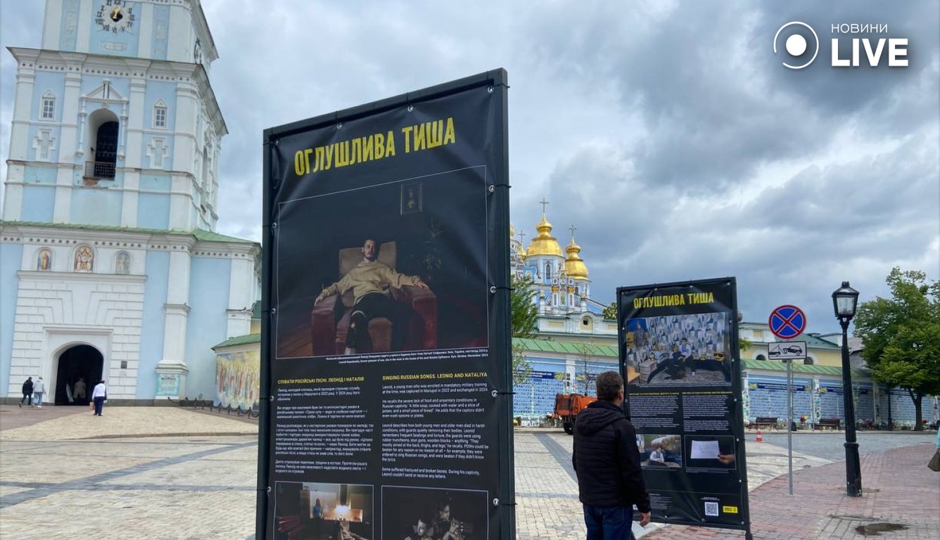 Фотовиставка "Оглушлива тиша"