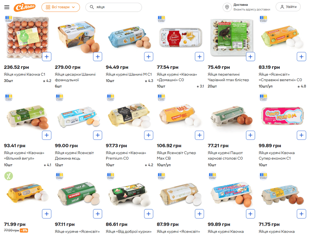 Цього чекали довго — що стало з цінами на яйця в супермаркетах - фото 1