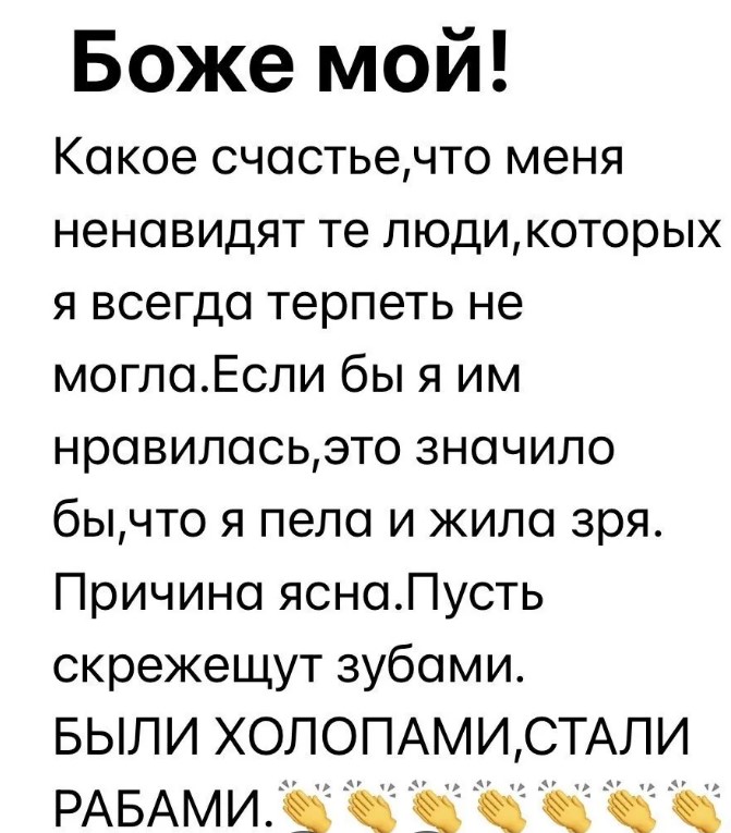 Алла Борисівна закрила рота хейтерам