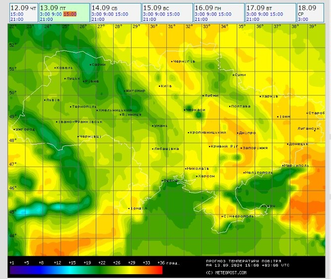 Погода 13 вересня