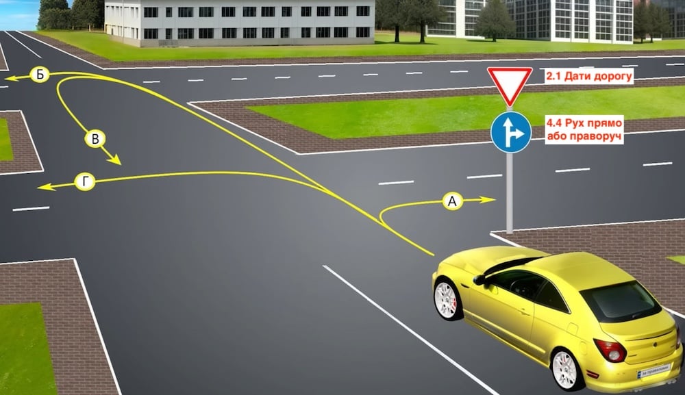 Тест з ПДП: куди дозволено їхати водію жовтого авто?