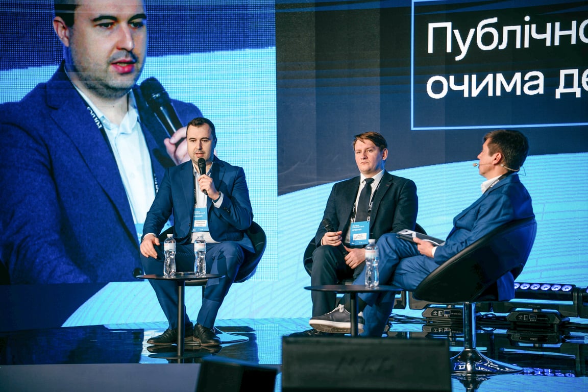 Представники українського та світового девелопменту на одній сцені