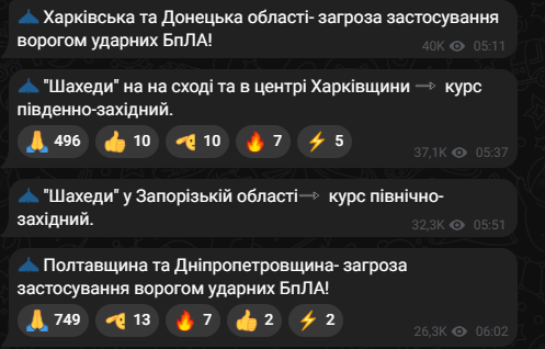 Повітряна тривога в областях України 15 квітня зранку - фото 1