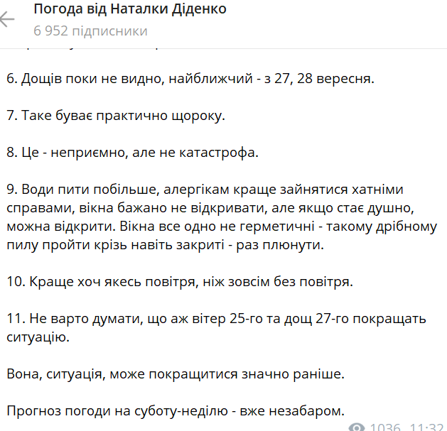 Наталка Діденко повідомила, скільки ще киянам дихати смогом - фото 3