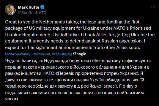 Нідерланди передадуть ракети для Patriot - Зеленський відповів - фото 2