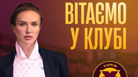 Світоліна стала представницею амбітного футбольного клубу - 290x160