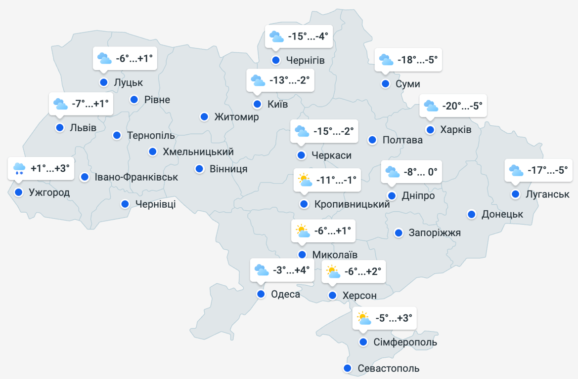 Прогноз погоди в Україні на 11 лютого