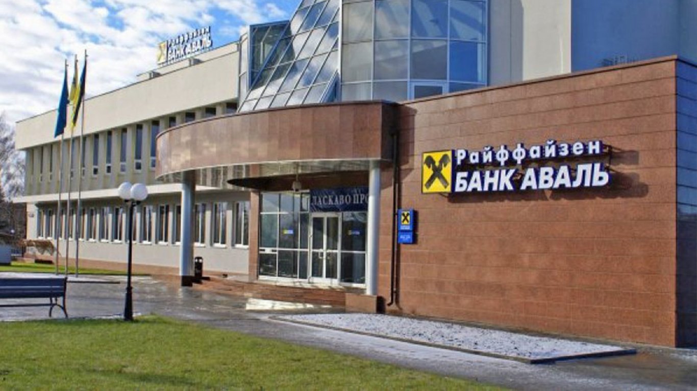 Райффайзен банк заявив, що планує відокремитися від росії: які варіанти там розглядають
