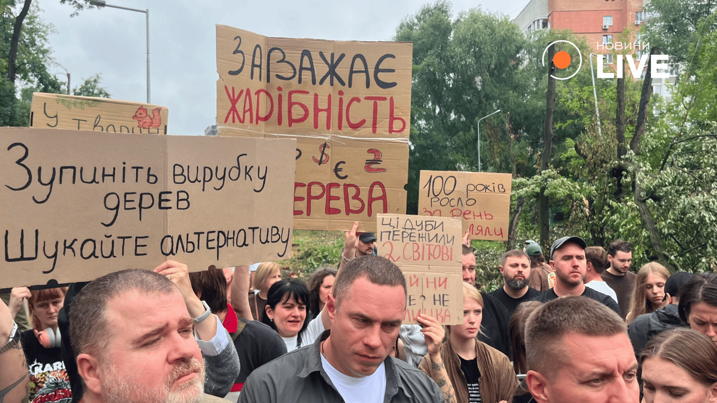 Протест у Києві проти вирубки лісів
