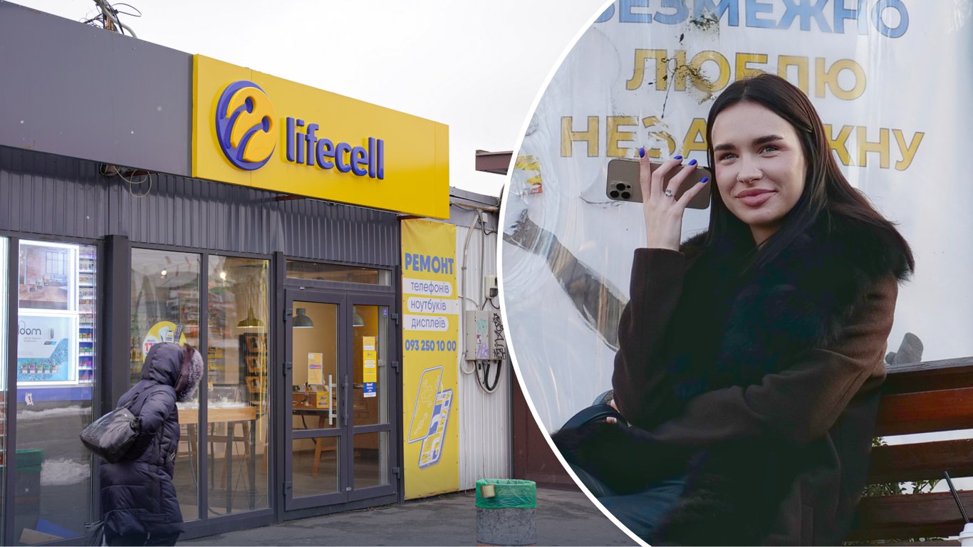 Абонентов lifecell предупредили о подорожании: для кого изменится цена с 15 апреля