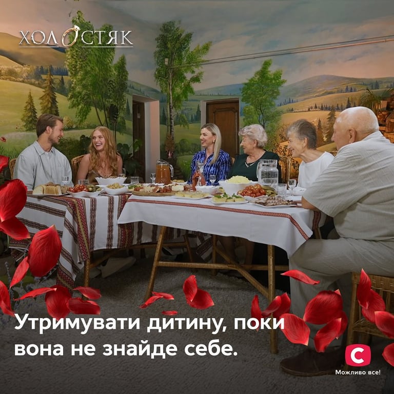 Холостяк, родина Анастасії