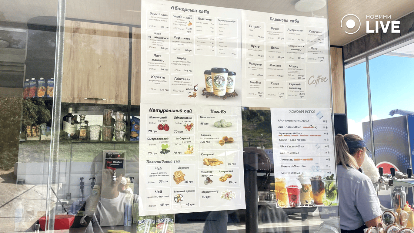 Бархатный сезон в Одессе — пляжи заполнены людьми, фоторепортаж - фото 5