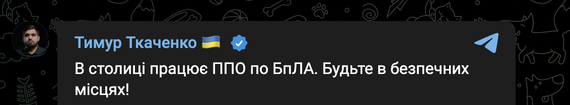 Вибухи у Києві